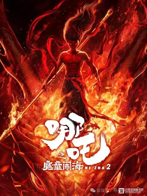 星轨之下 动漫在线看